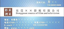 名片圖片