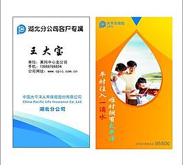 名片圖片