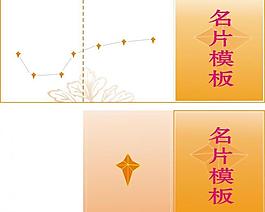 名片模板圖片