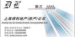 名片圖片