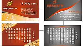名片图片