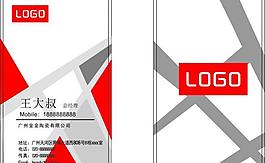 名片 瓷磚名片 建材圖片