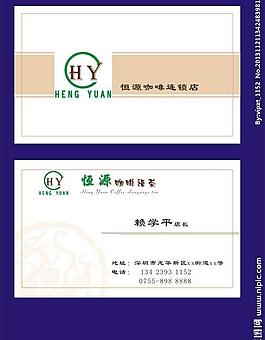 名片模板图片