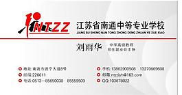 名片圖片