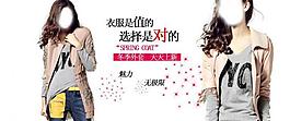 女裝圖片