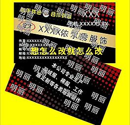 名片模板圖片