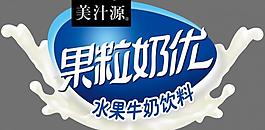 可口可樂果粒奶優(yōu)堆碼插頭圖片