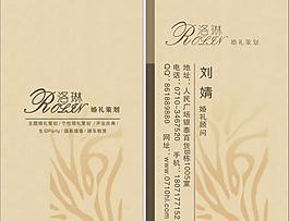 名片圖片