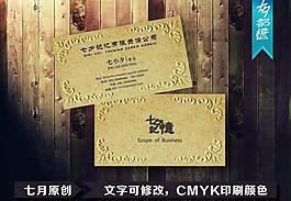 藝術名片圖片