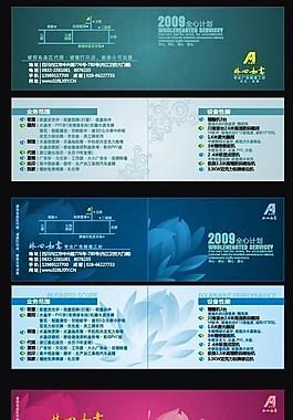 名片图片