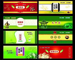茶葉包裝圖片