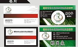 名片图片