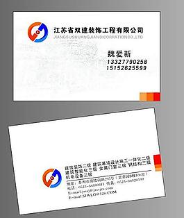 名片图片