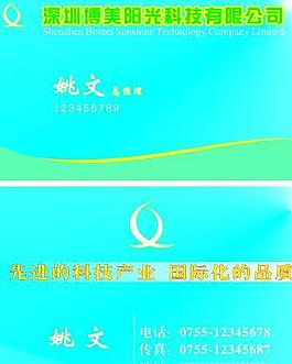 名片图片