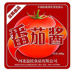 番茄醬圖片