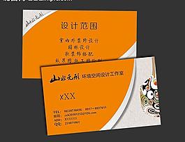 設(shè)計(jì)名片圖片