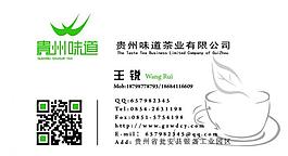 商業(yè)名片圖片