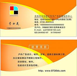 名片圖片
