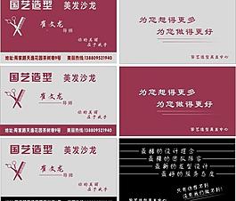 名片圖片