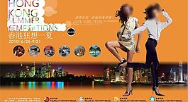 旅游海報設(shè)計圖片