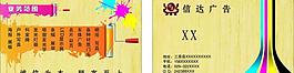 設(shè)計 名片圖片