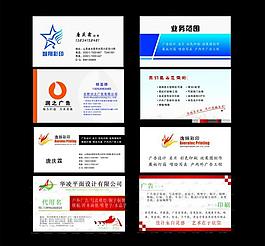 名片模板圖片
