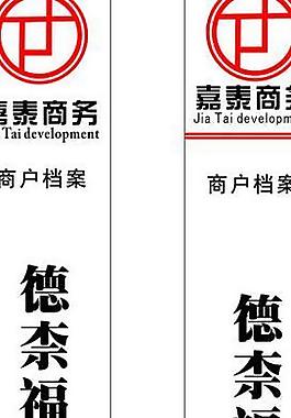 檔案簽圖片