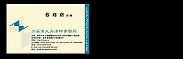 名片圖片