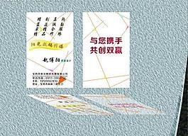 廣告名片圖片