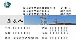 名片图片