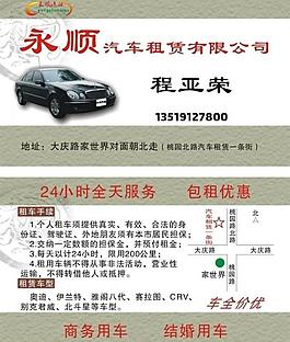 名片圖片