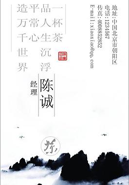 名片圖片