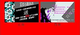 名片图片