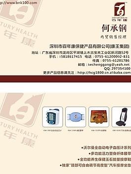 名片圖片