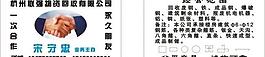名片圖片