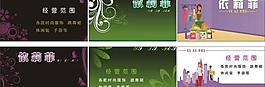 名片圖片