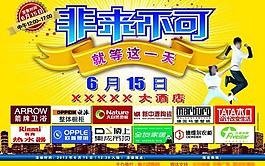 團(tuán)購(gòu)會(huì)圖片