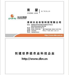 名片图片