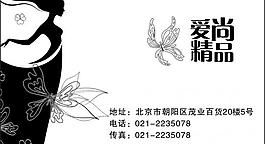 矢量名片圖片