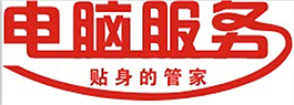 矢量文字 電腦服務(wù)