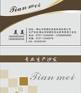 名片模板圖片