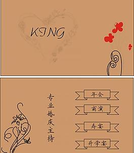 名片模板圖片