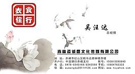 名片圖片