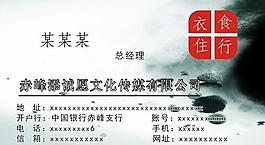 名片圖片