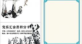 名片圖片