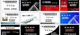 名片圖片