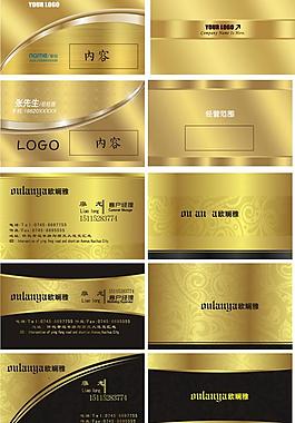 高級名片圖片
