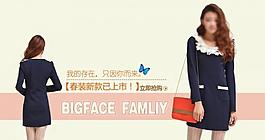 女裝圖片