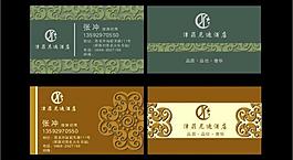 酒店 名片圖片