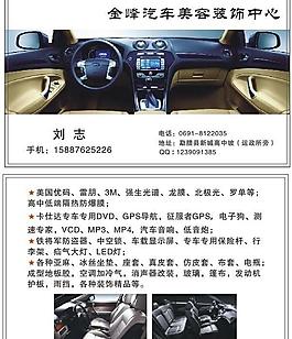 名片圖片